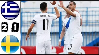 Greece vs Sweden 2  1  Highlights amp Goals World Cup Qualiciation 2021 Qatar [upl. by Jillian]