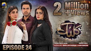 Kalank Episode 24  Eng Sub  Hira Mani  Junaid Khan  Nazish Jahangir  Sami Khan  18th Sep 23 [upl. by Naveb]