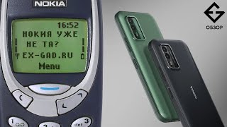 Обзор и сравнение Nokia XR21 с Nokia XR20 EXGADRU [upl. by Madge]