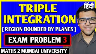 Triple Integration in Hindi  Problem 3 [upl. by Nywled]