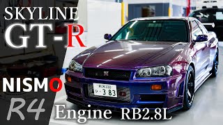 【BNR34】スカイラインGTRがR4エンジンを搭載してNISMO大森ファクトリーから帰ってきました！【日産プリンス新潟】 [upl. by Aurel672]