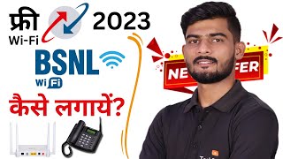 Free में WiFi कैसे लगवायें  2023  आपके सारे सवालों के जवाब  Free BSNL Fiber Connection Offer [upl. by Erialcyram480]