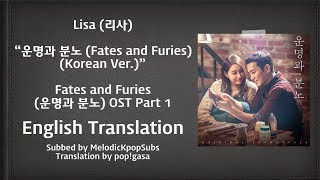 Lisa 리사  운명과 분노 Fates and Furies Korean Ver Fates and Furies OST Part 1 English Subs [upl. by Avla]