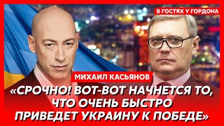 Экспремьер России Касьянов Исчезновение Путина скорый конец войны Харрис или Трамп Невзлингейт [upl. by Estrellita]