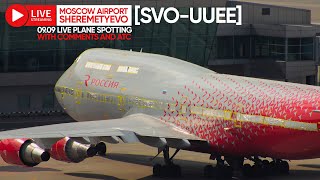 🔴 LIVE  Moscow Sheremetyevo Airport Plane Spotting  SVOUUEE LIVE with ATC 090923 [upl. by Zachary58]