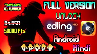 How To Unlock Edjing Full Version  Edjing Mix Full Version Unlock Legal Prosess in Hindi [upl. by Seafowl]