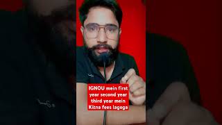 IGNOU Mein Kitna Paisa Lagega ignou ignouin reregistration [upl. by Seebeck]