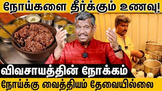 according to science  Surprising Benefits  TASTY FOOD  Exclusive varieties  healer baskar [upl. by Sayce]