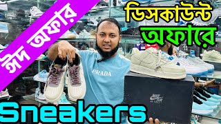 🔥Sneakers🔥জুতার নতুন কালেকশন🔥ঈদ অফারে জুতা🔥Sneakers Price In Bangladesh🔥Asad Bhai [upl. by Amsirak66]