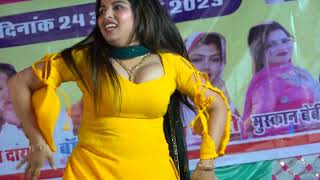 मुस्कान बेबी का धमाकेदार डांस  new haryanvi dance  chhati te lipat ke marjaungi [upl. by Yesllek]