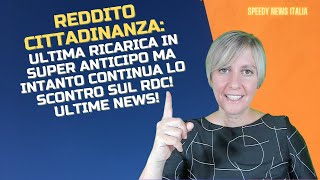 RDC ULTIMA RICARICA IN SUPER ANTICIPO MA INTANTO CONTINUA LO SCONTRO SUL RDC LE ULTIMISSIME NEWS [upl. by Regdor]