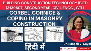 Understanding Corbel Coping amp Cornice in Brick Masonryहिंदी मेंcoping civilengineering Civil101 [upl. by Zadack]