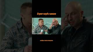 Сериал Физрук 1 сезон [upl. by Dolloff]