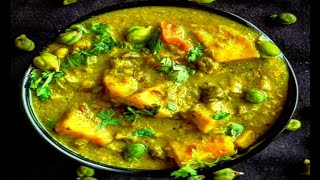 NIMONA RECIPE  हरे चने का निमोना  GREEN CHICKPEAS NIMONA RECIPE SHORT [upl. by Nylemaj]