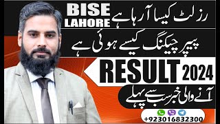 BISE LAHORE RESULT  RESULT CLASS10 2024THE CONCEPT TRAINING CENTERRESULT DECLARED CLASS 10TH [upl. by Sieber391]