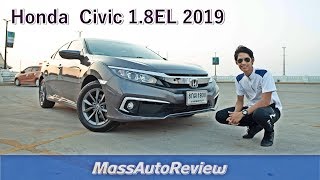 Review Honda Civic 18EL 2019 ปรับดีไซน์ เพิ่มถุงลม เพิ่มราคาอีก 5000 บาท Full HD [upl. by Ayerdna]