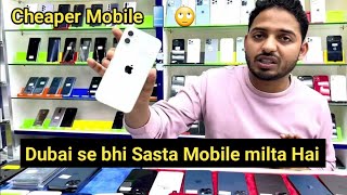 Dubai se bhi sasta iPhone milega  all iPhones dropped price [upl. by Auqinet574]