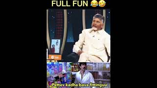 BALAYYA BABU FUN WITH CHANDRA BABU NAIDU 🤩🤣  CBN  TDP  BALAKRISHNA  UNSTOPPABLE CBN [upl. by Ellehcram332]