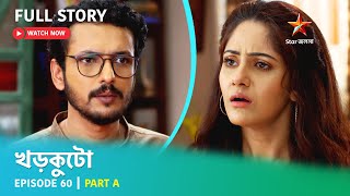 খড়কুটো  Episode 60  Part A [upl. by Lohman]