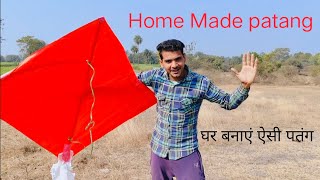 Patang kaise banaye  home made Patang kaise banaen  Home made kite making [upl. by Campbell]