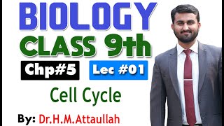 Cell cycle  Chapter 5  9th class Biology  Lec1 [upl. by Eilarol]