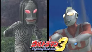 Ultraman FE 3  Story mode Dada [upl. by Eellehs286]