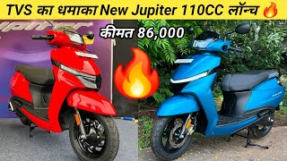 2024 TVS Jupiter Disc SmartXonnect 110CC Review  New Jupiter On Road Price Mileage engine Review [upl. by Scuram719]