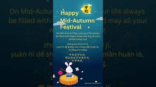 Happy Mid Autumn Festival 2023 [upl. by Ingrim]