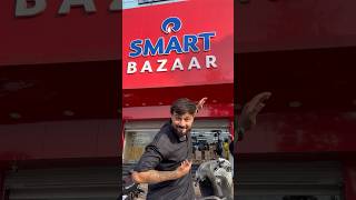 FULL PAISA VASOOL SALE💥 15  19 AugAbhii Jaoo Smart Bazar FullPaisaVasoolSale smartbazaar [upl. by Joiner]