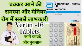 vertin 16 mg tablet uses  Betahistine tablets uses benefitssideeffectsinhindihealthtipswithKhan [upl. by Asilak]