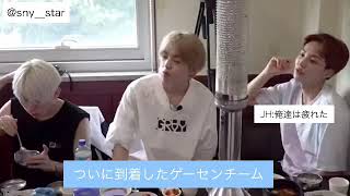 GOING SEVENTEEN SPINOFF EP17 ドッキリカメラ 日本語字幕 [upl. by Amie590]