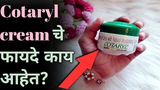 quotDiscover the Secret Behind Using Cotaryl Cream in Marathiquot [upl. by Av]