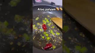 Aloo palyam for Masala dosa breakfastrecipe Andhrakitchens 😍😍😍 Like and subscribe 🙏🏻🙏🏻 [upl. by Hertz]