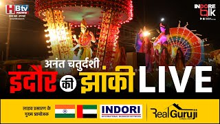 Indore Ki Jhanki 2024 LIVE  Anant Chaturdashi Chal Samaroh Indore l Indore Talk l HBTV News [upl. by Araid]