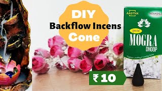 How To Make Backflow Incense Burner Cone In Just ₹10  Easy Homemade Backflow Dhoop  DIY [upl. by Goober765]