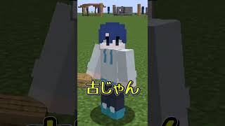 これはオークのハーフブロック？ ゆっくり実況 マイクラ [upl. by Abra]