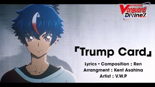 CARDFIGHT VANGUARD Divinez Opening Theme 「Trump Card」 [upl. by Nohtanoj723]