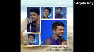 Durnibar Saha 1st PerformanceAmar Bhitore Bahire [upl. by Killie]