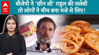 Haryana Results Jalebi war हरियाणा में बीजेपी की जीत के बाद जलेबी बन गया लोगों के लिए बड़ा मुद्दा [upl. by Chrysler]