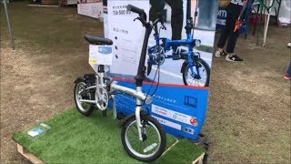 【OUTDOOR PARK 2018】折りたたみ自転車 ビトウィン（BTWIN）Tilt 500 XS（14インチ）の紹介 [upl. by Ikin846]