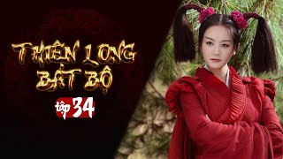 THIÊN LONG BÁT BỘ  Tập 34 Lồng Tiếng  Phim Kim Dung Kiếm Hiệp Hay  Kiều Phong Đoàn Dự Hư Trúc [upl. by Ecinereb]