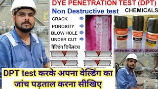 Dye penetrant test किस तरह से किया जाता हैdpt test kaise kare DPTLPILPTPT test kaise hota hai [upl. by Hardie10]