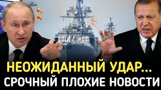 Турция и Россия Конвенция Монтрё под Угрозой Кто Стоит на Пути Западной Гегемонии в Черном Море [upl. by Suoivart]