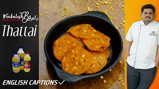 Venkatesh Bhat makes Thattai  THATTAI  Recipe in Tamil  Nipattu  Evening snacks  Crispy Snack [upl. by Anelim]