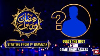 Pakistan ke Top 10 Ramzan Transmissions\2023 [upl. by Ibot]