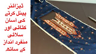 Panel kurta cutting and stitching step by step [upl. by Prussian]