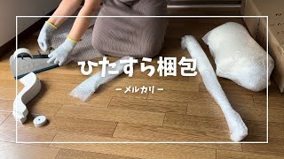 メルカリ梱包 推理小説ピアノ楽譜まとめ売り折り紙本キッズトルソー [upl. by Hamilton]