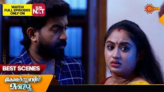 Constable Manju  Best Scenes  04 August 2024  Surya TV Serial [upl. by Rosio708]