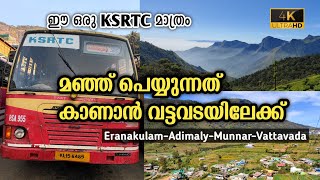 Ksrtc Vattavada Trip  Kochi To Vattavada Via MunnarMost Beautiful Route Vattavada Munnar kochi [upl. by Harak]