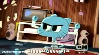 Cartoon Network Arabic Song [upl. by Acillegna]